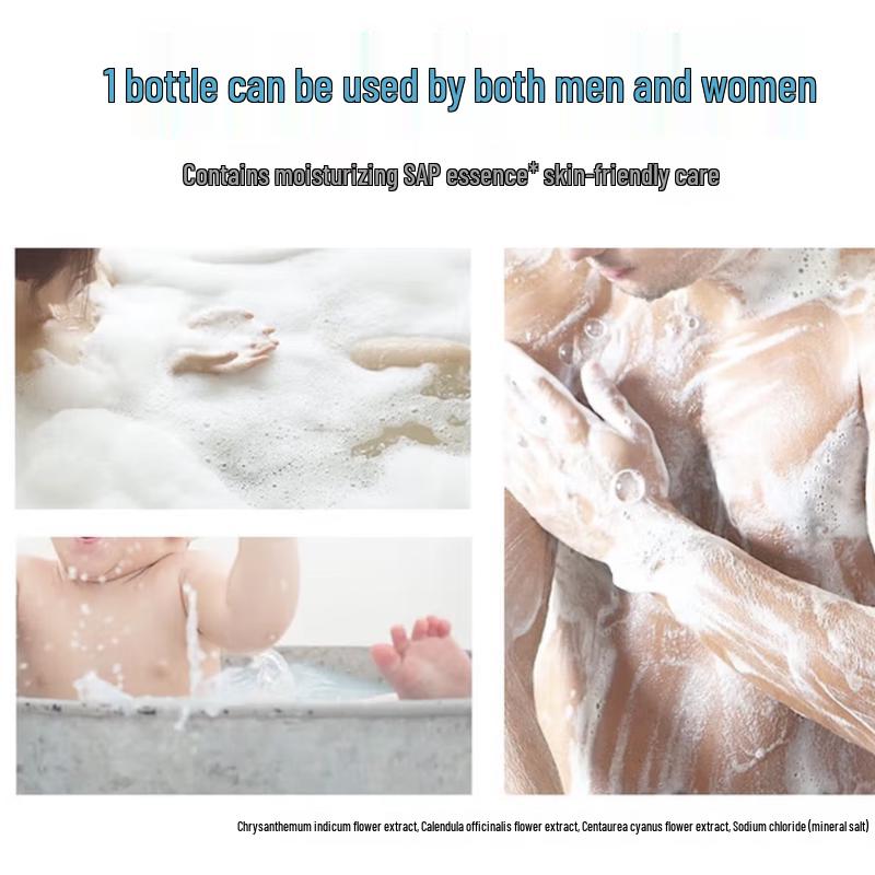 S.Quire Milk Moisturizing Shower Gel 650ml