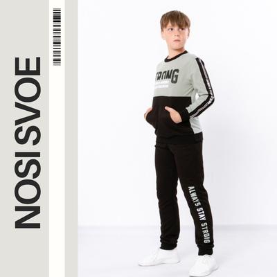 Conjunto de roupas (Rapazes) Qualquer temporada 6359-057-33 HC