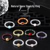 Elegant Natural Stone Elastic Ring: Chic, Versatile Fashion Accessory for a High-End Look
