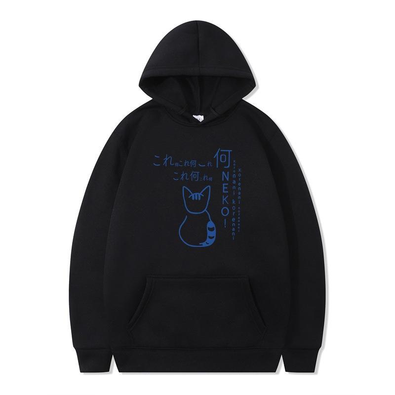 Autumn and Winter New Japanese Fun Cat Meow Loose Original Style Couple Men and Women Fleece Hooded Sweater Tide