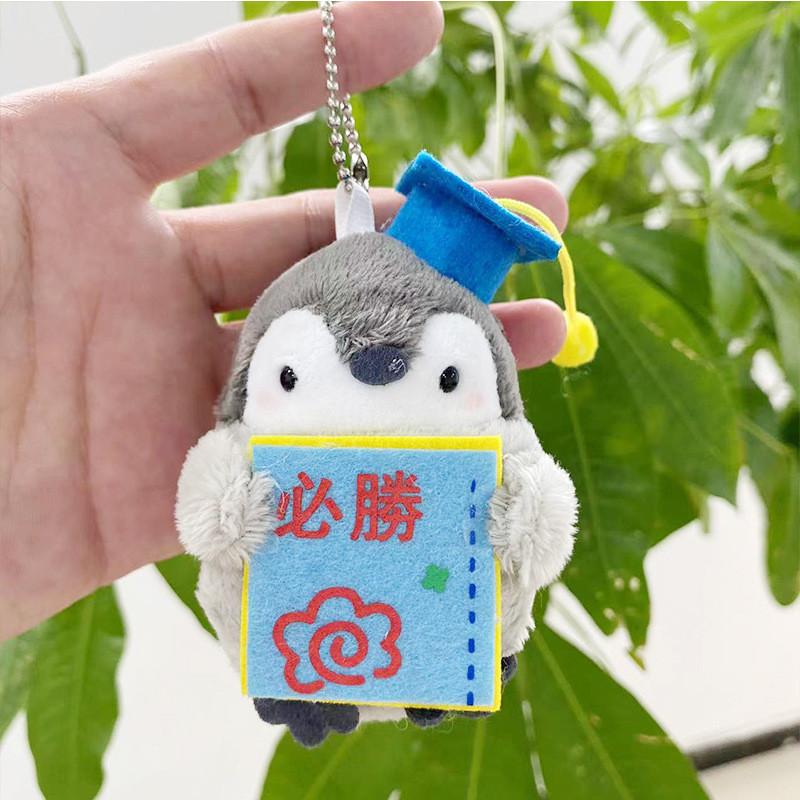Plush Penguin Lovely Keychain Cuddly Doll Premium Ultra Soft Gift Fabric