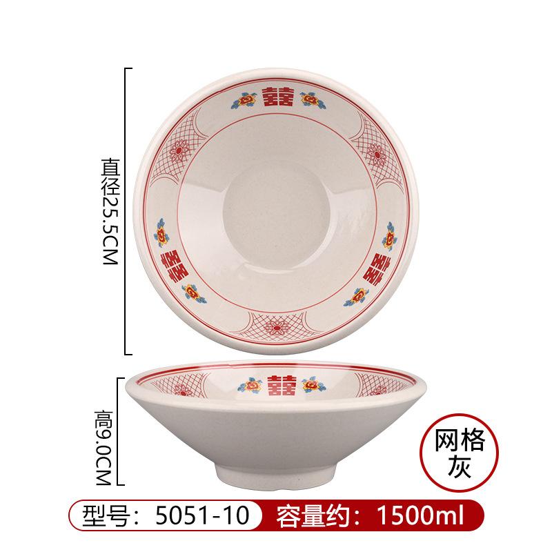 Melamine Tableware Creative Noodle Restaurant Special Noodle Bowl