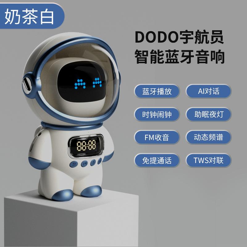 New Astronaut AI Smart Voice Bluetooth Speaker Clock Alarm Speaker Night Light Gift белый