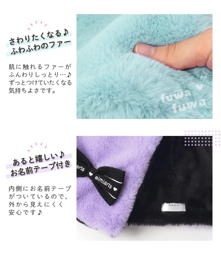 Arisana Nackenstola Einheitsgröße Wärmer, Schal, Band, Kinder Mädchen, 01. Lavendel,