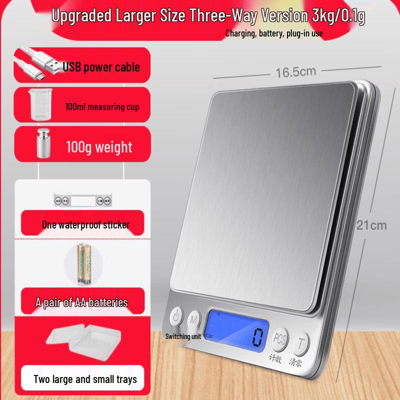 MiLing Rechargeable Digital Kitchen & Jewelry Scale (CN version)
