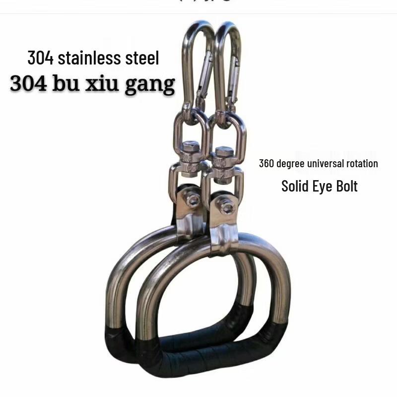 

Вращающиеся кольца для подтягивания из нержавеющей стали 304