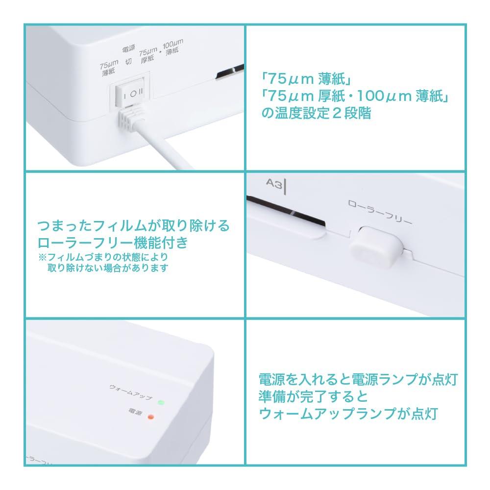 Nakabayashi Personal Laminator, Easy Lami Economy, A3, White, Z0988