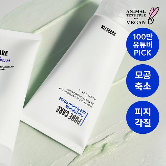 ROVECTIN Pore Care Tightening Cleansing Foam 150ml