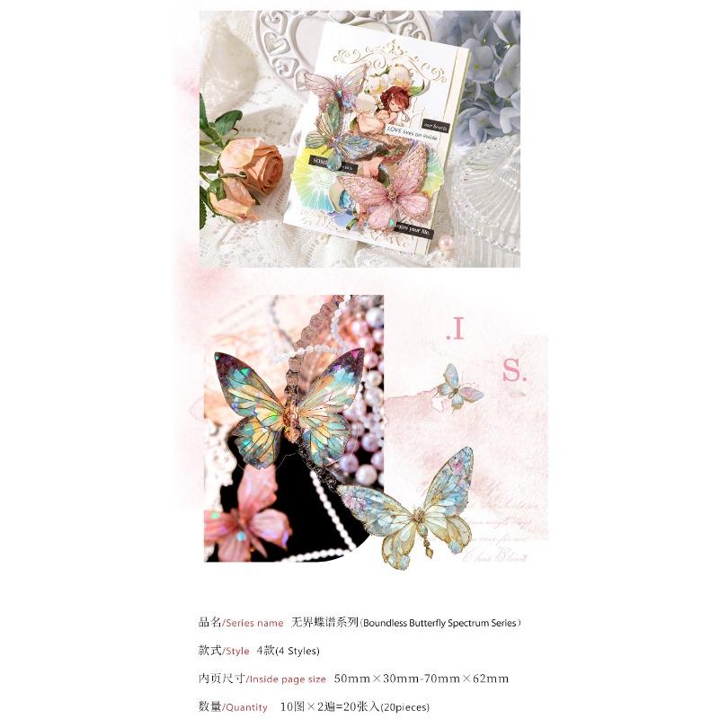 Dreamy Style Butterfly Pet Sticker Pack For Diy Hand Account Guka Decoration