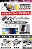 Co-Goods Dummy Security Camera (Black) with a Realistic Metal Arm and Latest LEDs for Easy Security. Includes a Rechargeable Battery and Multilingual