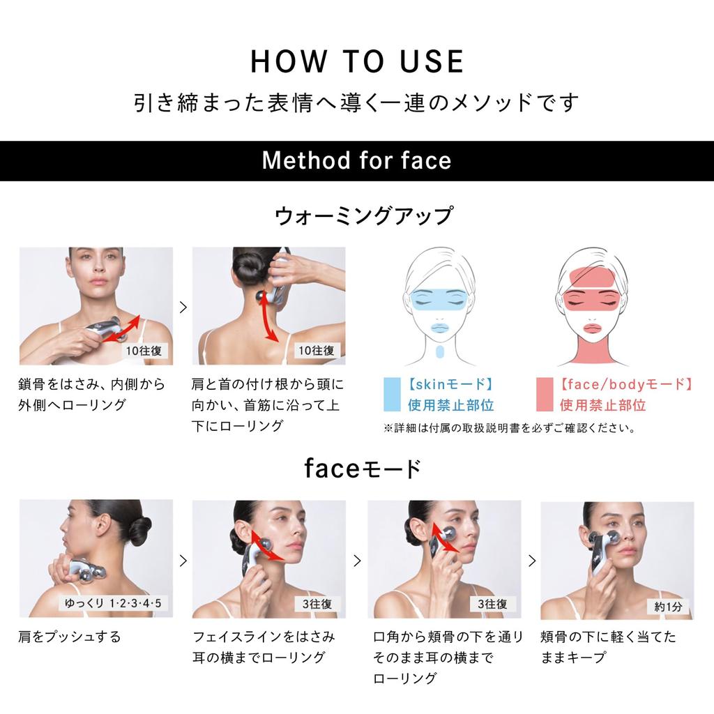 [Exclusivité Boutique Officielle] ReFa CARAT LIFT avec sac shopping