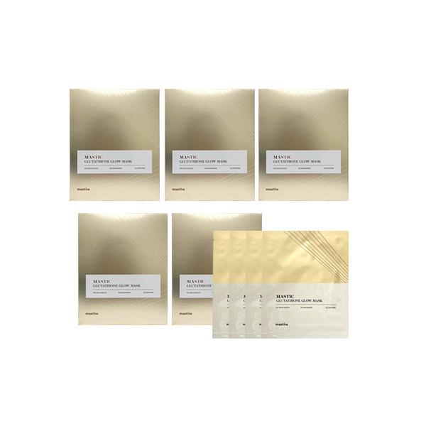 Mastic Ampoule Mask Pack Glutathione Glow 5 Boxes