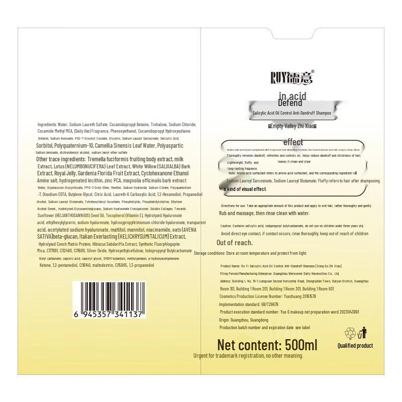 Ruyi Salicylic Acid Anti-Dandruff Shampoo Set