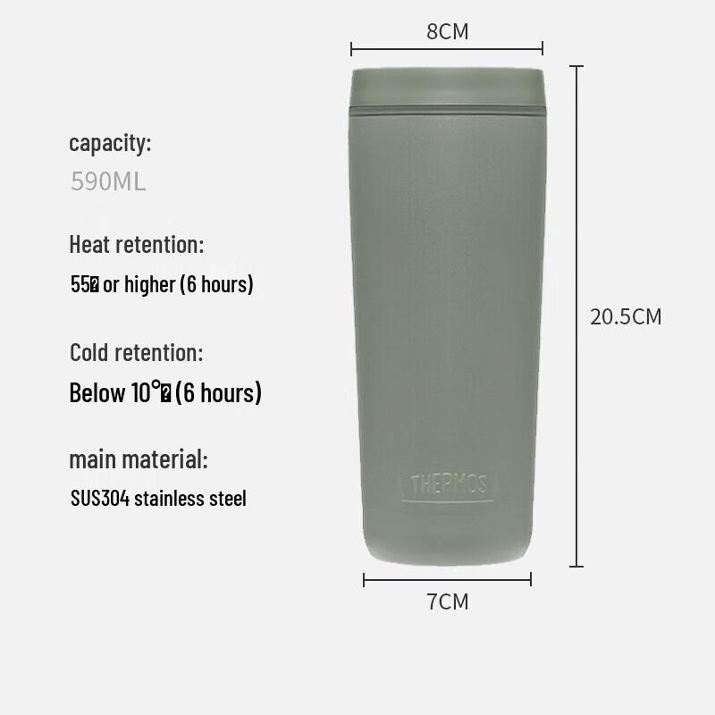 Thermos 590ml Insulated Portable Coffee Water Bottle