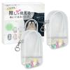 Ateena Plush Pouch Bag, Plush Pouch, Clear Storage Case, Carrying Case, Transparent Ita Bag, Doll, Outing (White, 2-Pack)