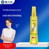Longliqi Cooling Floral Water Portable Pack