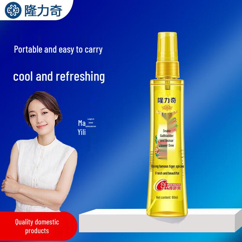 Longliqi Cooling Floral Water Portable Pack