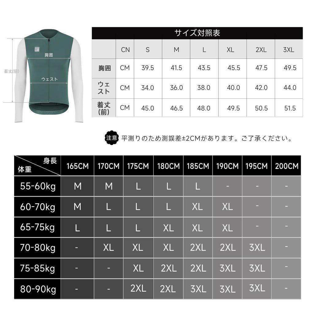 Santic Long Sleeve Cycling Cycling UV and Breathable Size Men's Jersey, Spring/Summer Wear, Protection, Quick-Drying, Breathable, (Green, M)