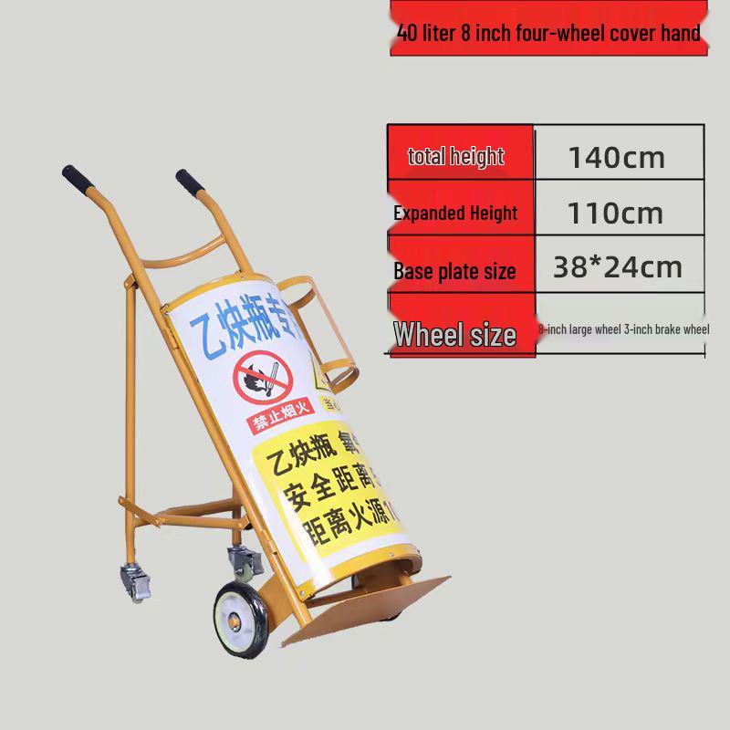 Thickened Oxygen Acetylene Gas Cylinder Hand Truck with Protective Cover and Effort-Saving Design, 40L Capacity.