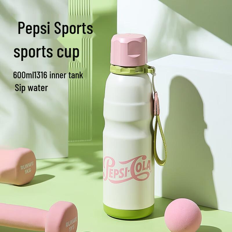 Beverly Bear Large Capacity Sports Insulated Water Bottle