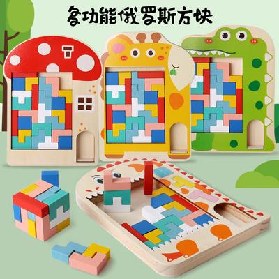 Children's Early Education Wooden Multifunctional Three-Dimensional Building Blocks Match Game Hands-on Brain Educational Toys