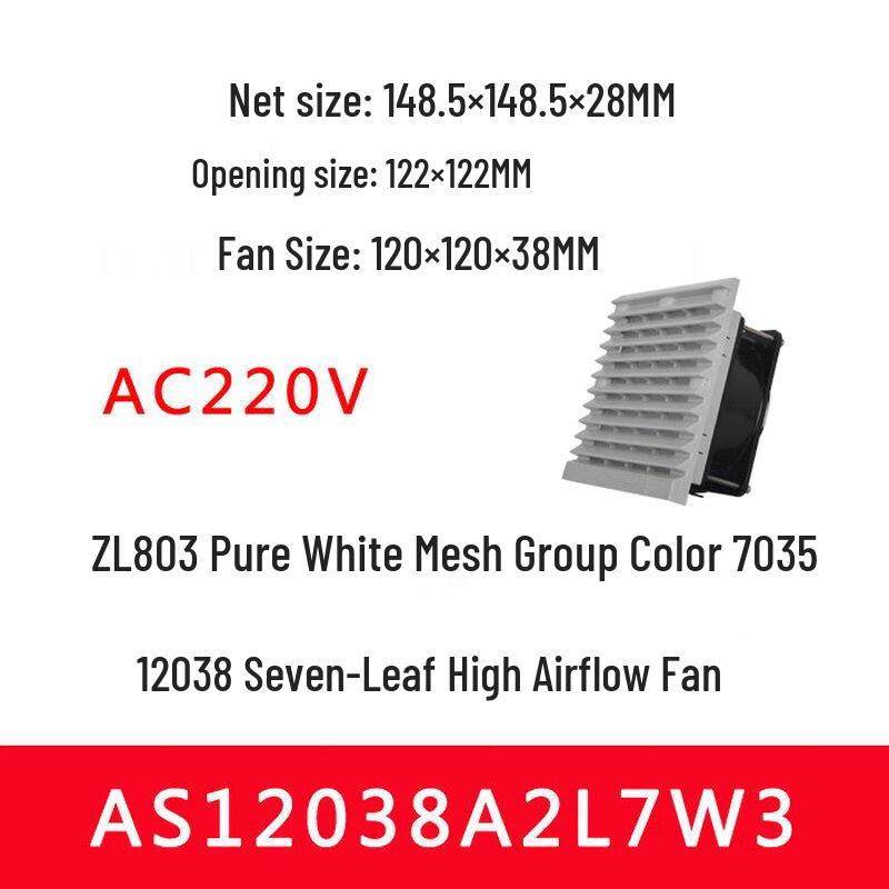 Aokewen Cabinet Filter Cooling Fan