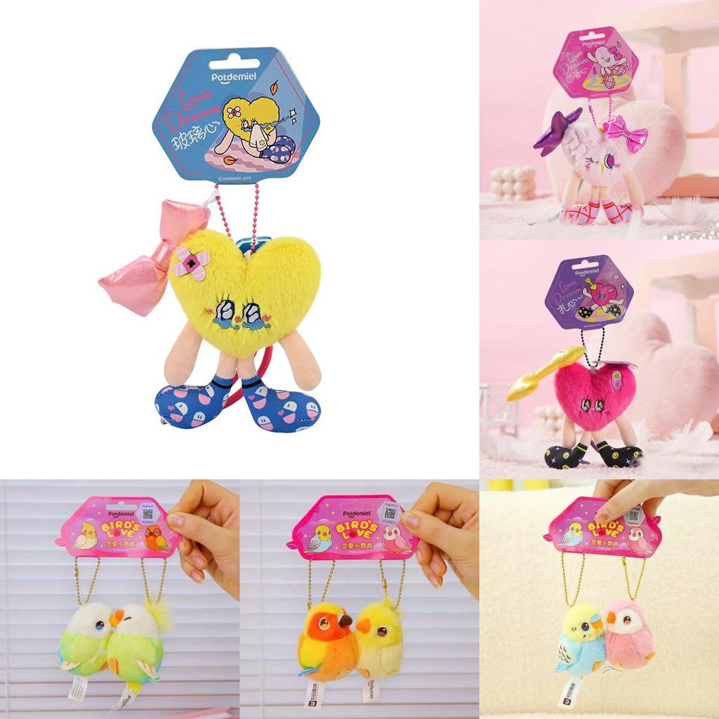 Honey Jar Love Heart Plush Keychain With Cartoon Parrot Backpack Charm For Gift Lovers