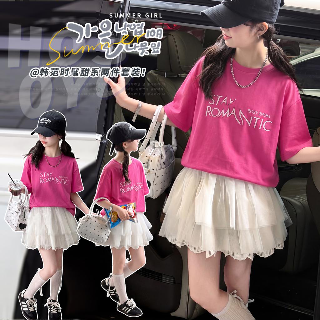 Girls' Short-Sleeved Set Summer 2026 New Item, Sweet and Fluffy Skirt for Big Children, Korean Style Outfit, Trendy and Fashionable Children's Trend