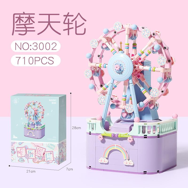 Small Particle Carousel Assembled Building Block Toy Educational Children Series Music Box Girls Gift