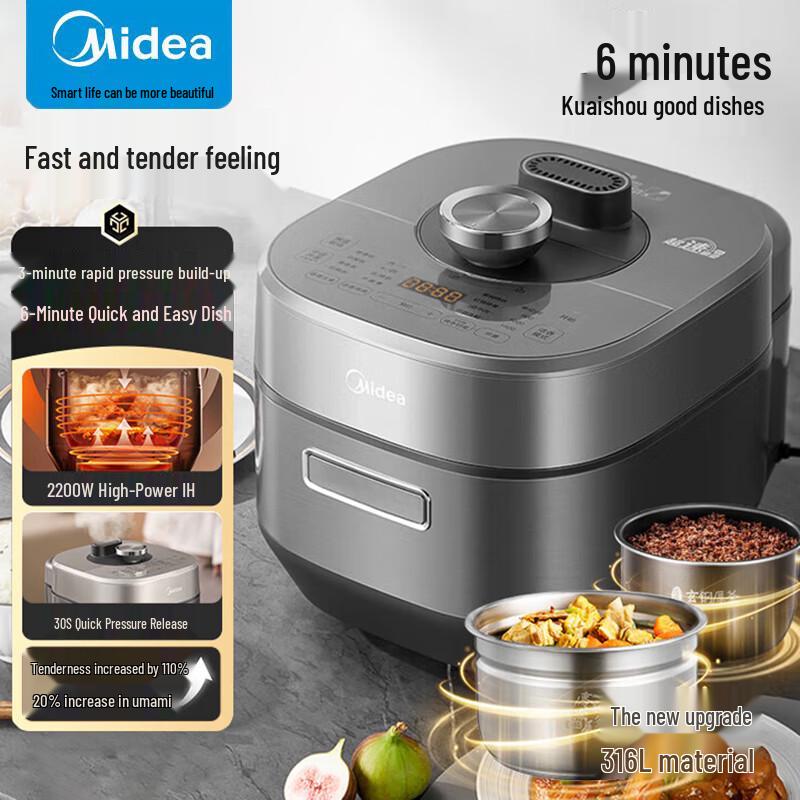 Midea MY-S572N IH Smart Electric Pressure Cooker 5L CN plug (adapter included)