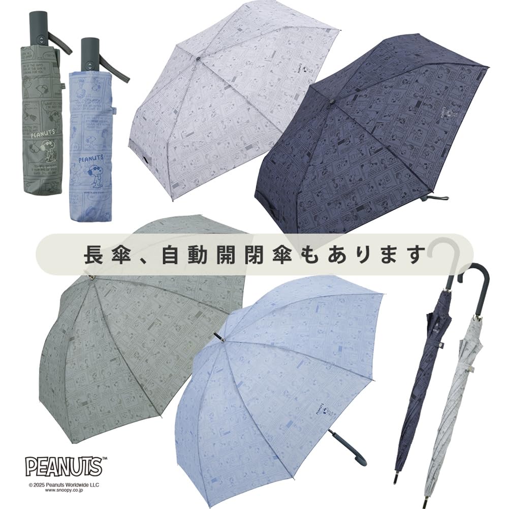 Guarda-chuva Manual Dobrável Ogawa Joe 85744 Masculino, Aberto, 58cm, Peanuts, Snoopy, Cool/Cáqui, Repelente à Água,