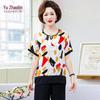 YUZHAOLIN Women's Loose Fit Summer Two-Piece Set