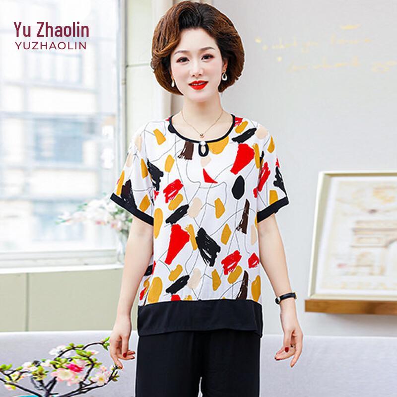 YUZHAOLIN Women's Loose Fit Summer Two-Piece Set