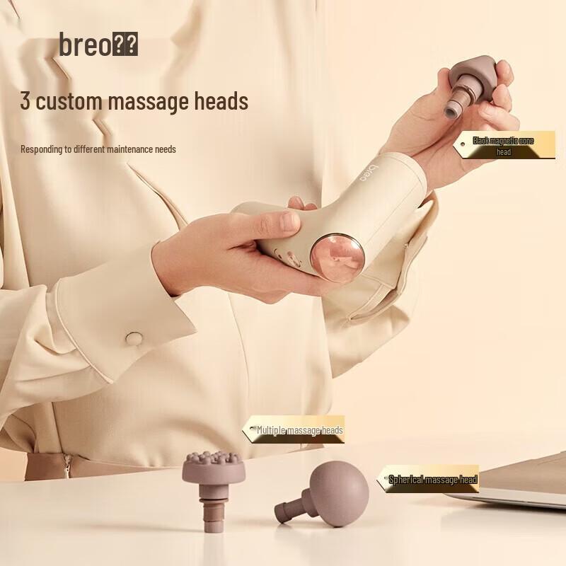 breo Sport M0220 Professional Hot Compress Fascia Gun CN plug (adapter included)