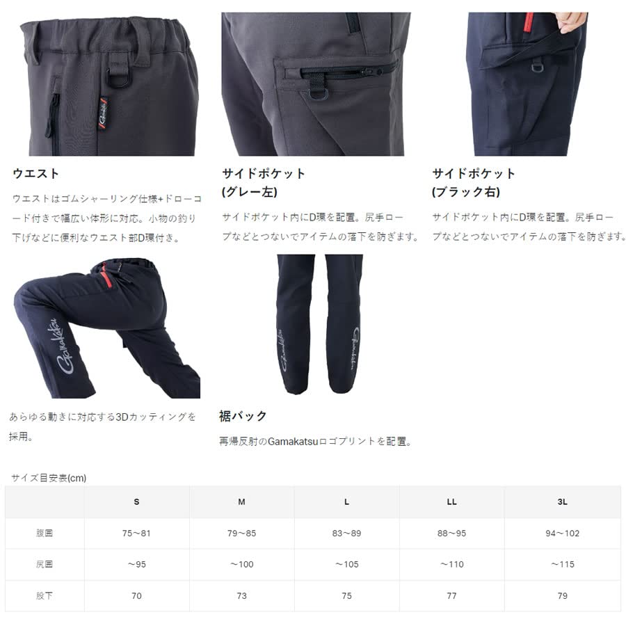Gamakatsu G Fishing Pants GM3703 Gray LL
