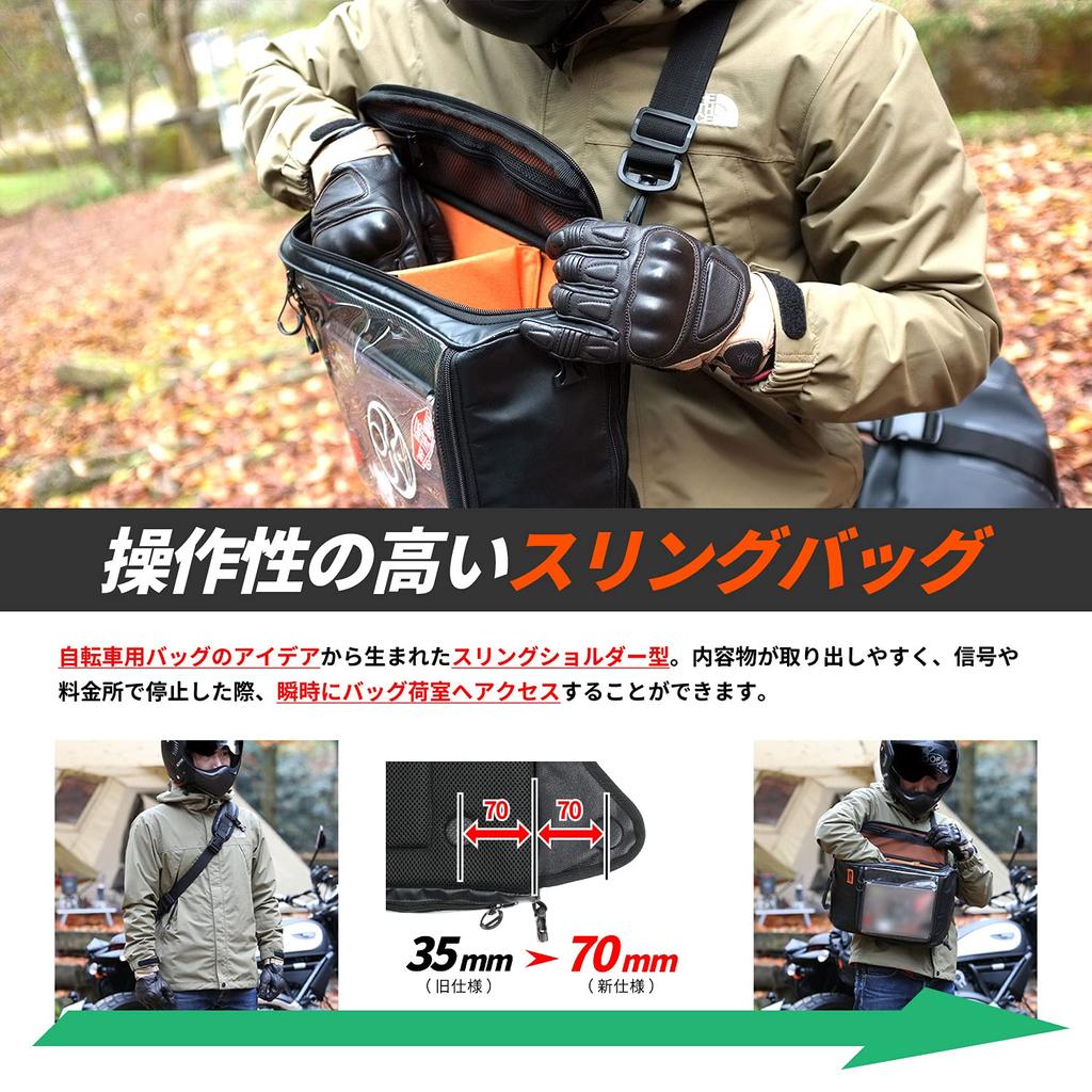 DOPPELGANGER Tarpaulin Tank Bag Attachable Sling 14L Capacity Motorcycle Tarpaulin Bag Series [Magnetic Bag] DBT392-BK