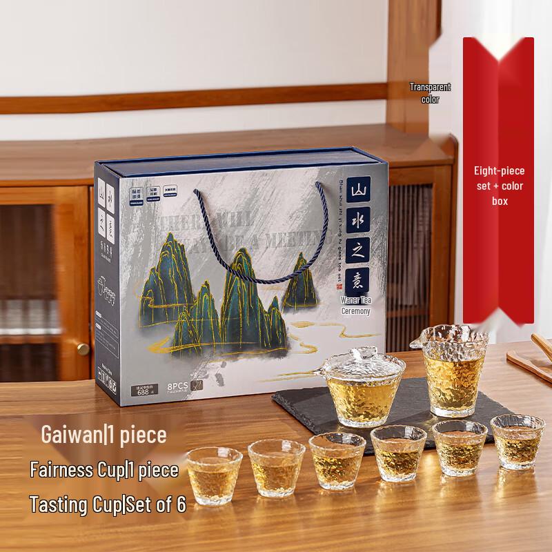 

Zhaoran Heat-Resistant Glass Gongfu Tea Cup Gift Set