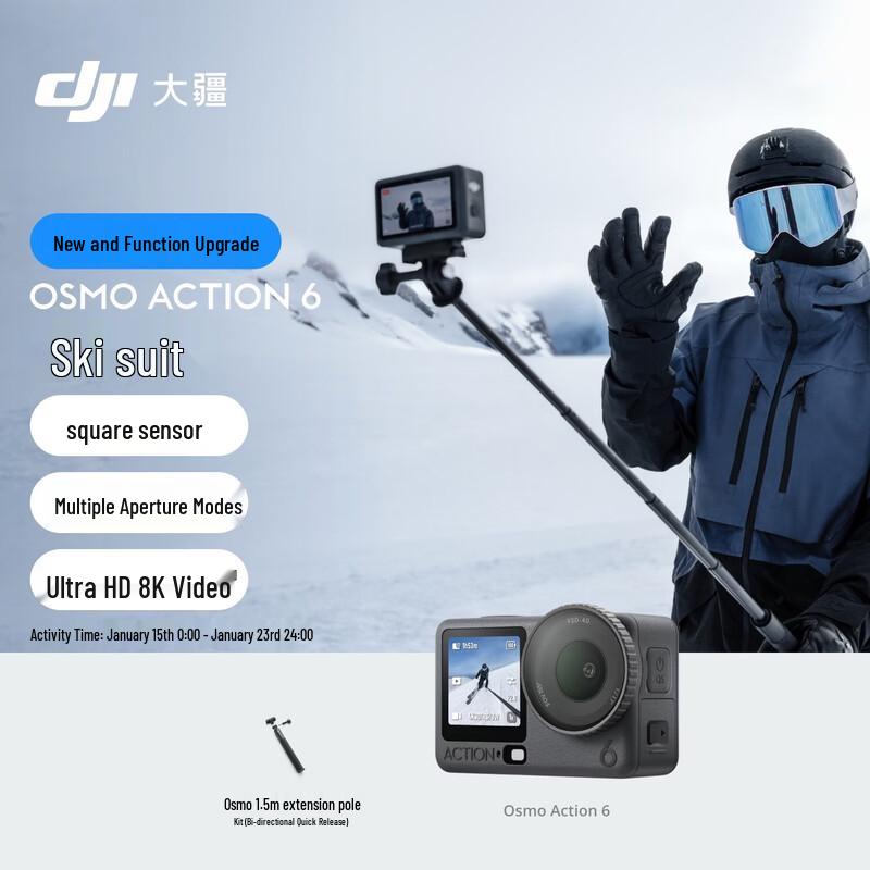 DJI Osmo Action 6 Ski Combo with 128GB SD Card (CN version)