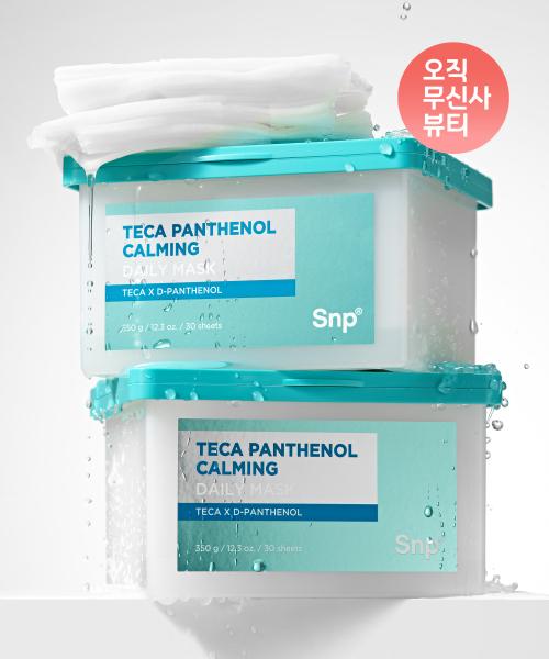 SNP [2pack] Cica D-Panthenol Pull-out Daily Soothing Sheet Mask 30sheets+30sheets FREE