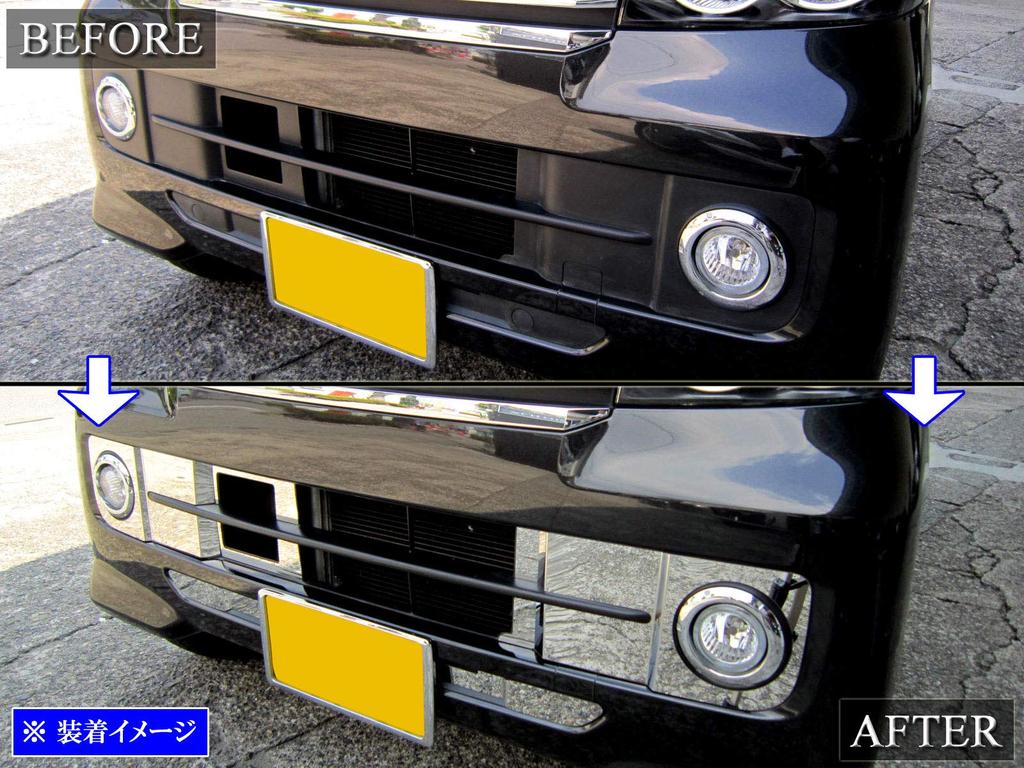 BRIGHTZ Atrai Wagon S321G S331G Early Super Mirror Stainless Plating Front Bumper Lower Panel 8PC Atrai Wagon 321 331 S321 S331 321G 331G 10689