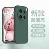Suitable for vivox111ultra mobile phone case X111Spro new liquid silicone x111s protective case lens