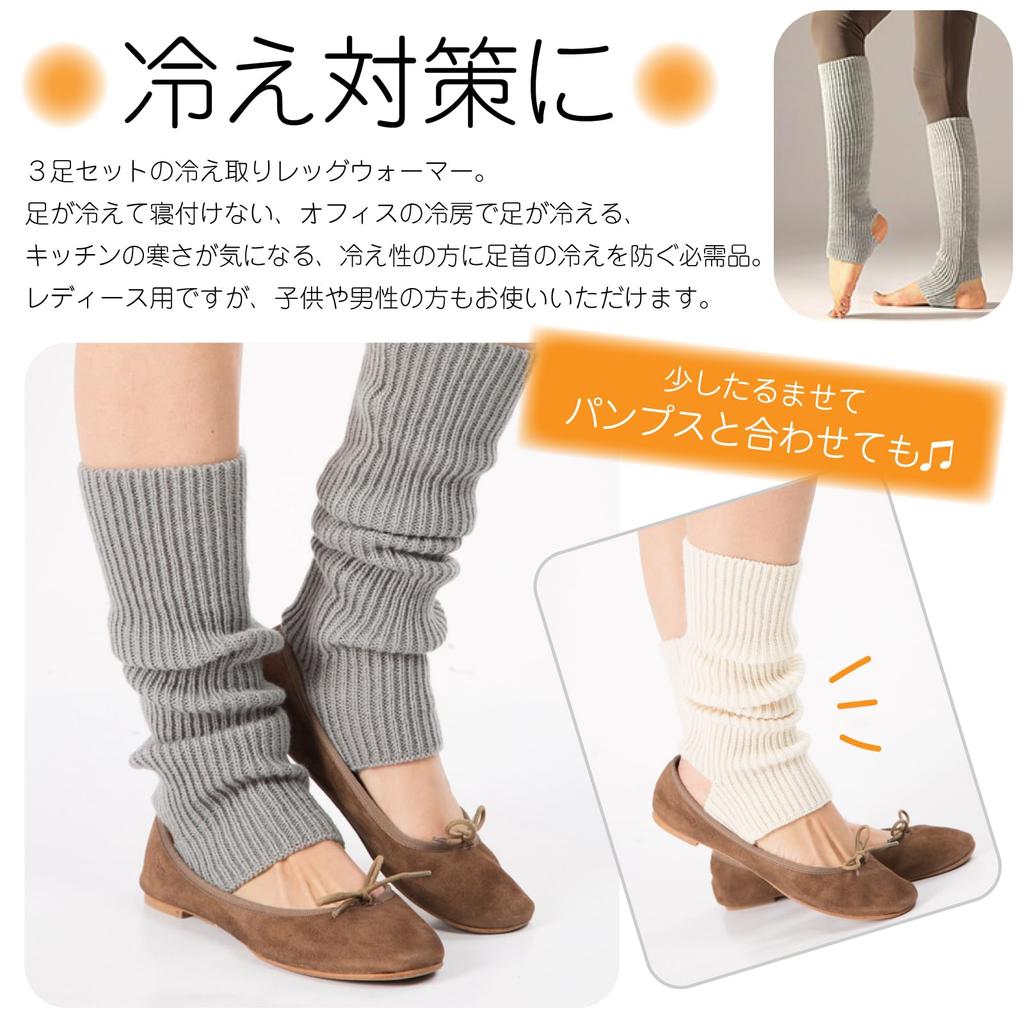 RONGUI Damen Kälte-Beinwärmer, 3er-Set, Yogastrümpfe, Kälteschutz, Knöchelwärmer (Schwarz)