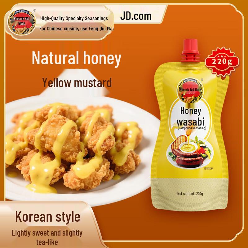 Fengqiumai Gourmet Sauces & Seasonings Collection