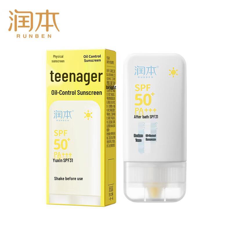 RUNBEN Teenager Oil-Control Sunscreen SPF50+ PA+++