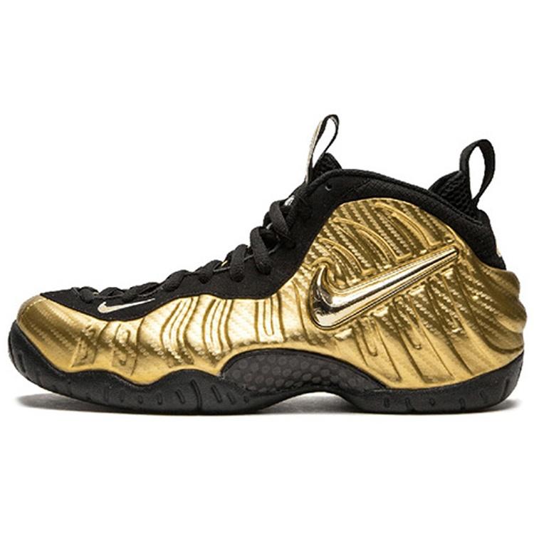 (GS) Nike Little Posite Pro Metallic Gold Kids 644792-701 EU 36