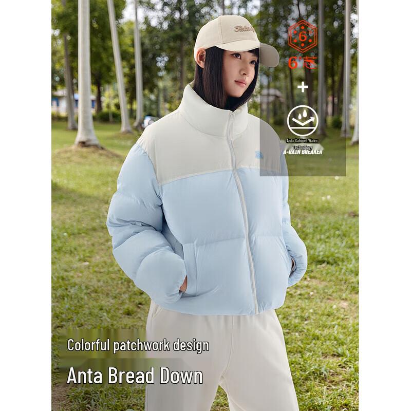 Anta Women's Water-Repellent Down Jacket