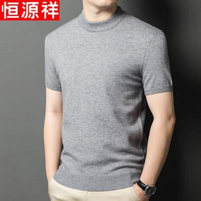 Pull en maille pour homme à manches courtes et col roulé partiel en mélange de laine