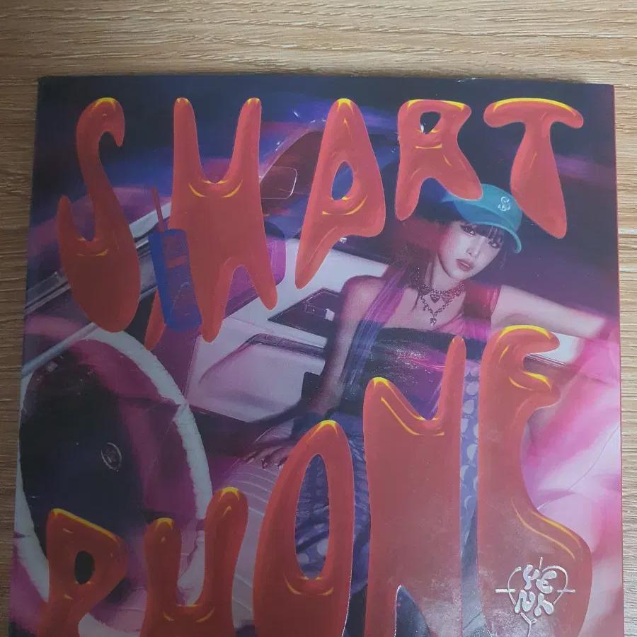 

Чхве Йена Смартфон Альбом