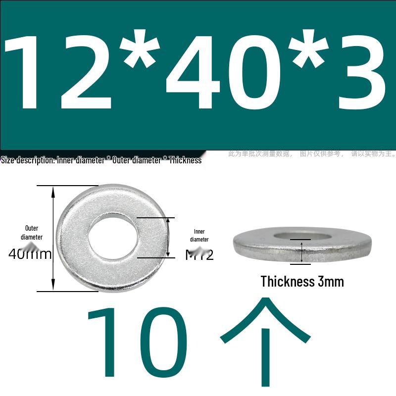 Ultra-Thick Galvanized Flat Washer Shim for M5-M30 Bolts