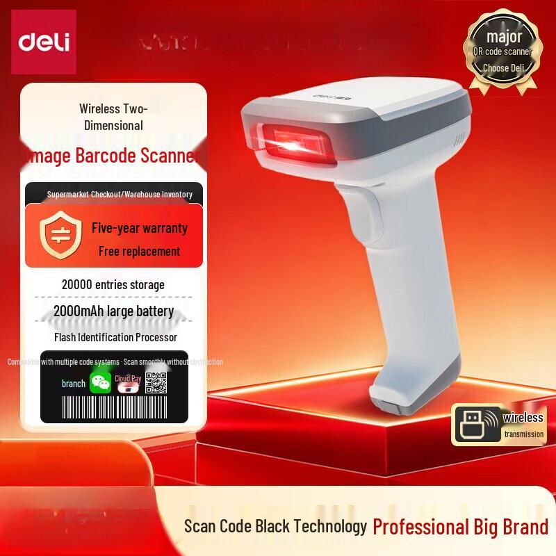 Deli Wireless 1D/2D Barcode Scanner